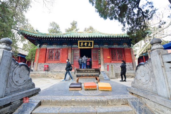 少林寺