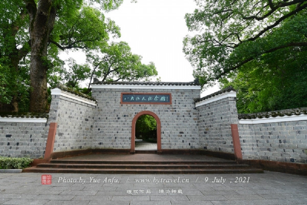 八大山人梅湖风景区