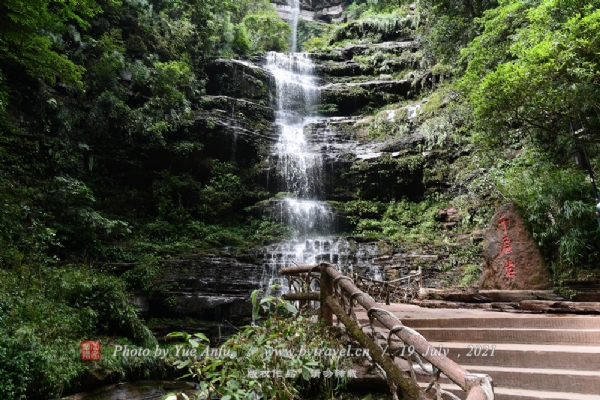 碧峰峡