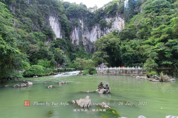 安顺龙宫风景区