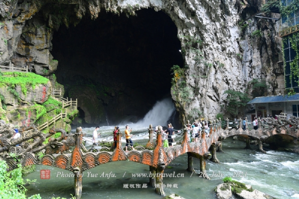 安顺龙宫风景区