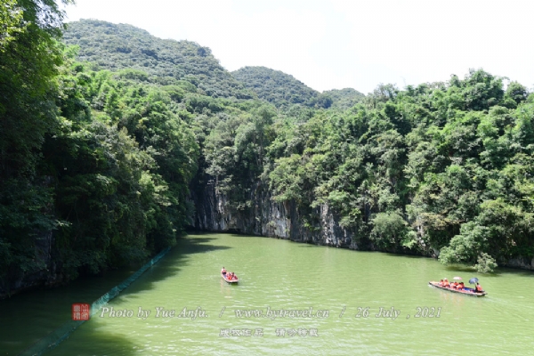 安顺龙宫风景区