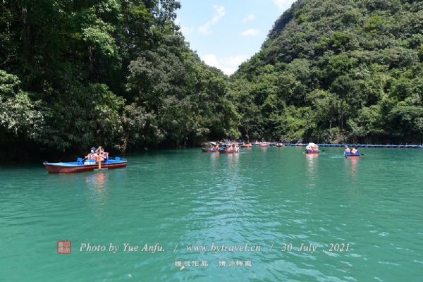 荔波小七孔风景区