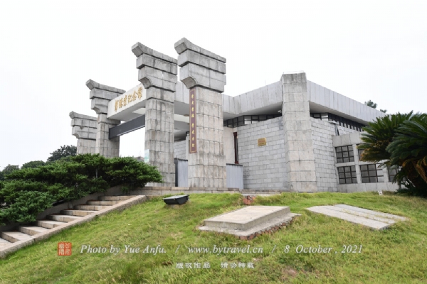 彭德怀故里（乌石景区）