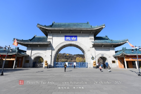 北山风景区