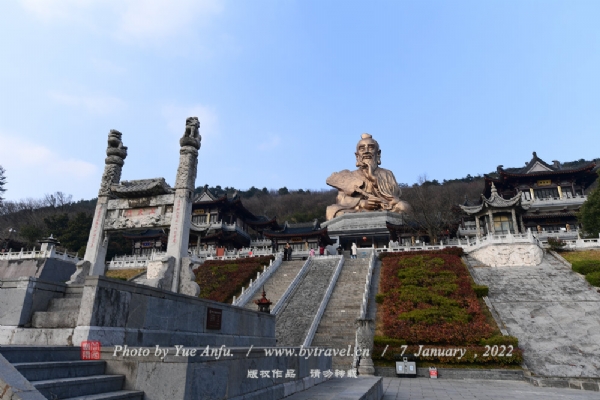 茅山风景名胜区--元符万宁宫（印宫）