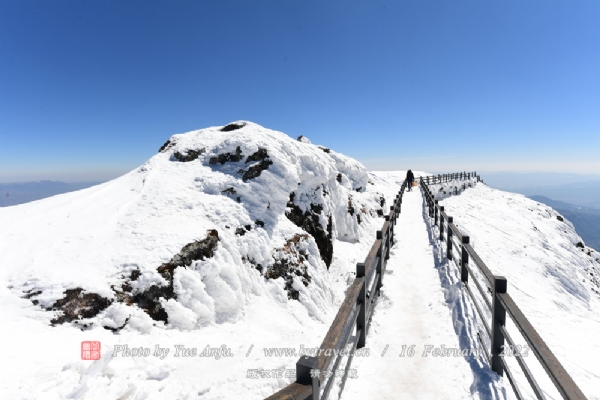 轿子雪山旅游景区