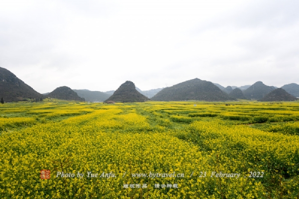 万峰林