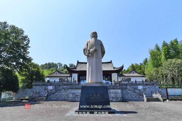 三峡湿地·杨守敬书院