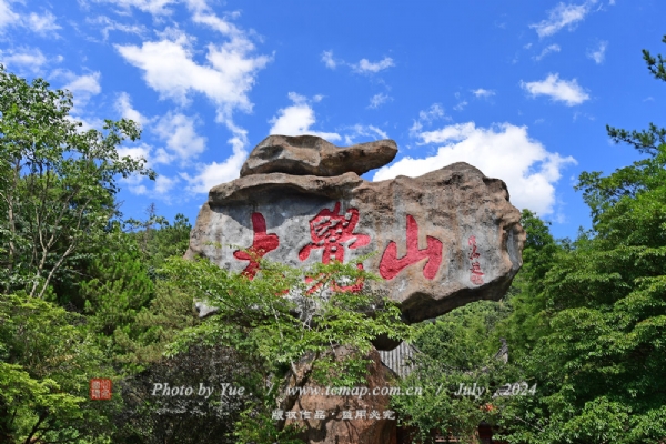 大觉山旅游风景区