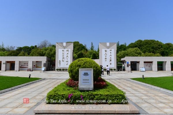 富华山风景区