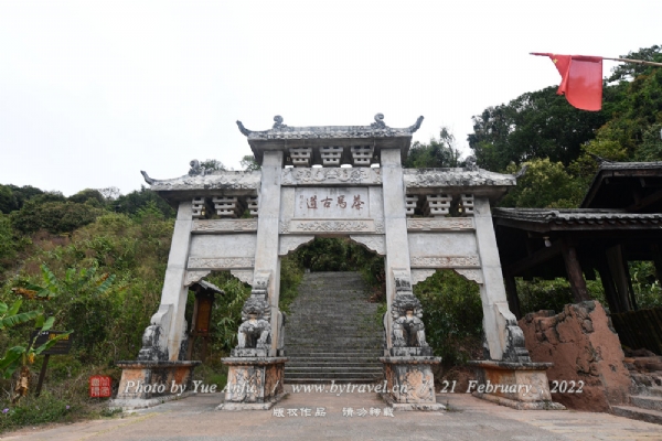 茶马古道风景区