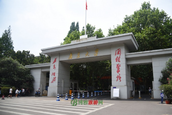 南京大学