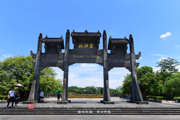 雷祖祠