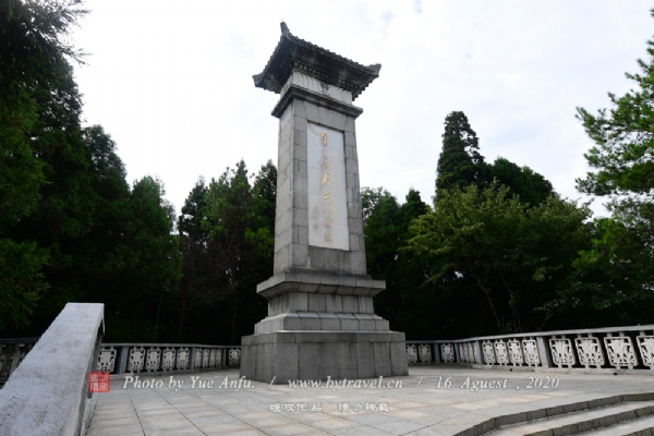 井冈山风景名胜区