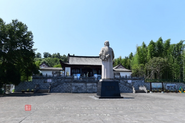 三峡湿地·杨守敬书院