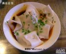 重庆炉桥面