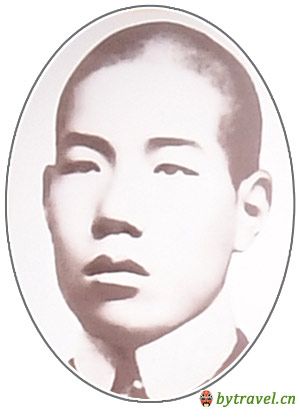 师集贤