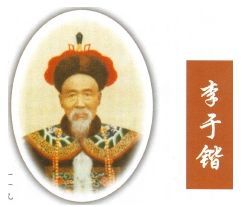 李于锴