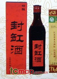 丹阳封缸酒