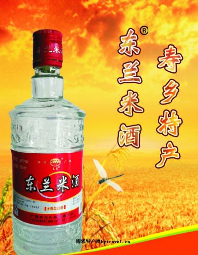 东兰米酒