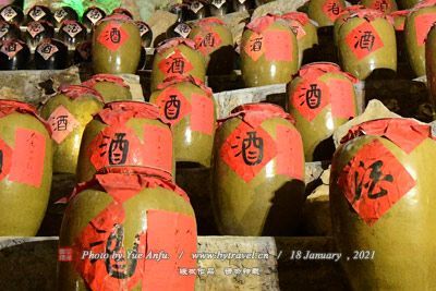 陆河客家黄酒